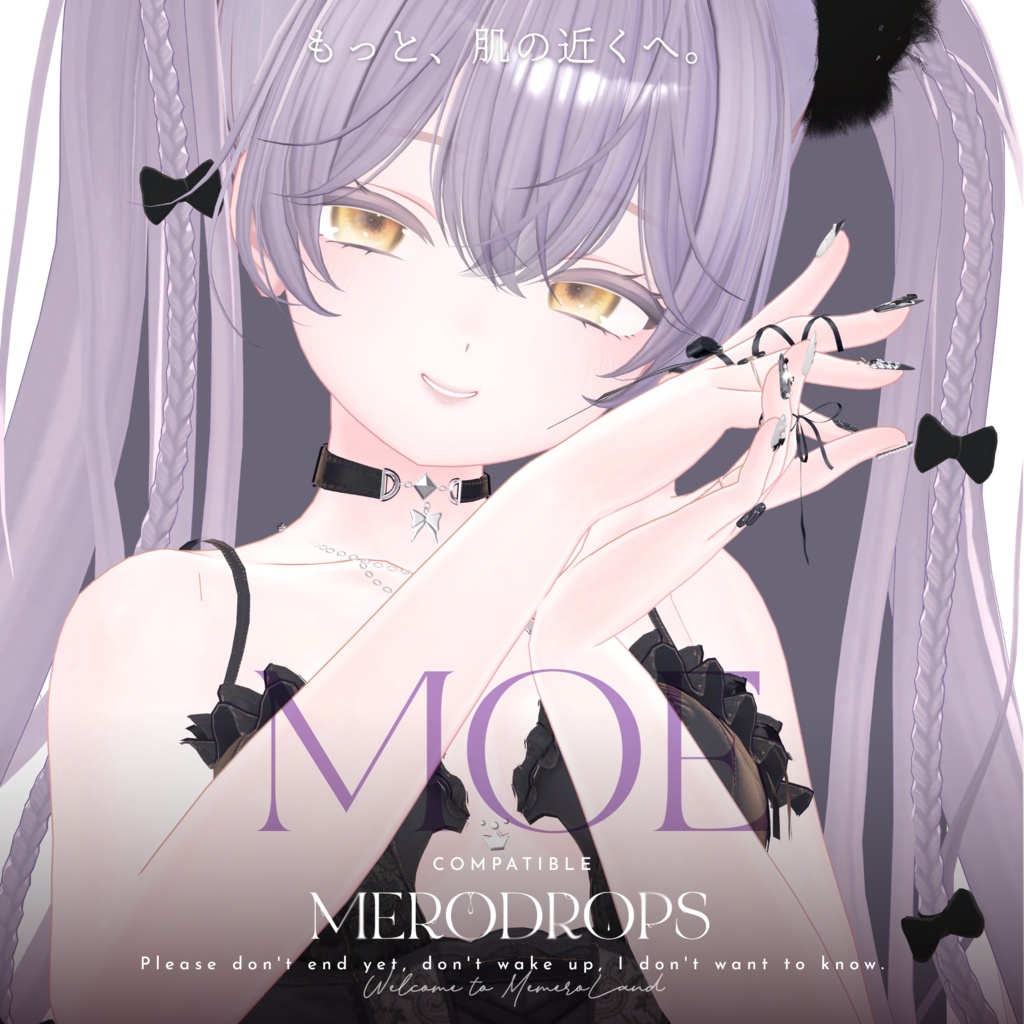 【Nail&Ring】MERODROPS-もっと、近くへ-【29アバター対応】 #MEMEROLAND
