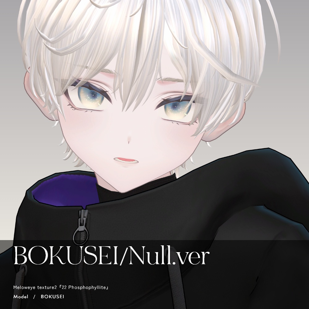 【墨惺Bokusei-】MELOW Eye texture1&2/BokuseiEdition