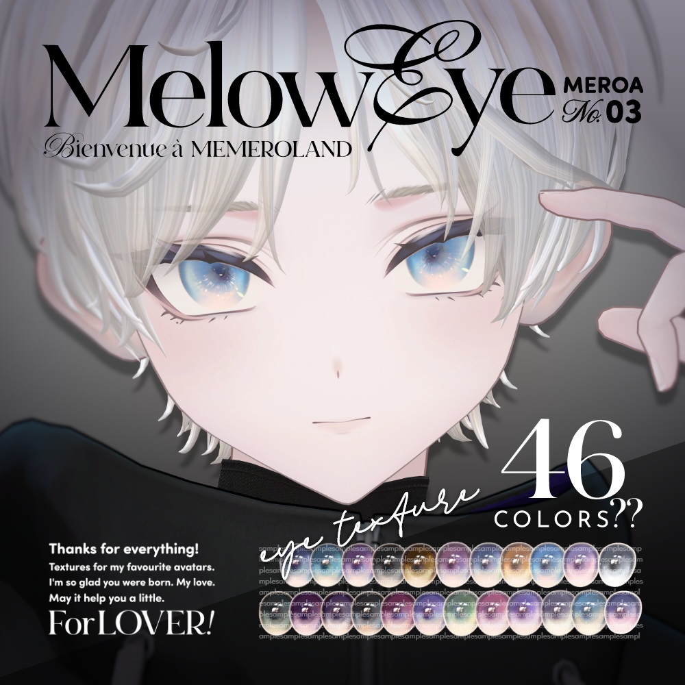 【墨惺Bokusei-】MELOW Eye texture1＆2/BokuseiEdition