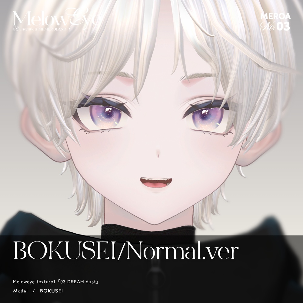 【墨惺Bokusei-】MELOW Eye texture1&2/BokuseiEdition
