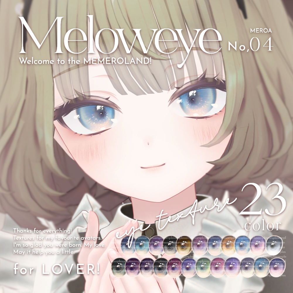 【愛莉-Airi】MELOW Eye texture1＆2