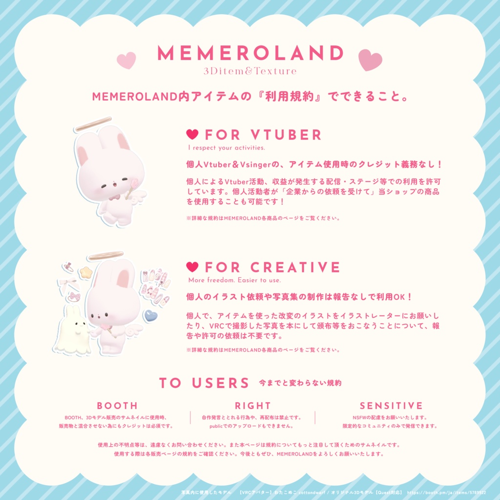 【愛莉-Airi】MELOW Eye texture1&2