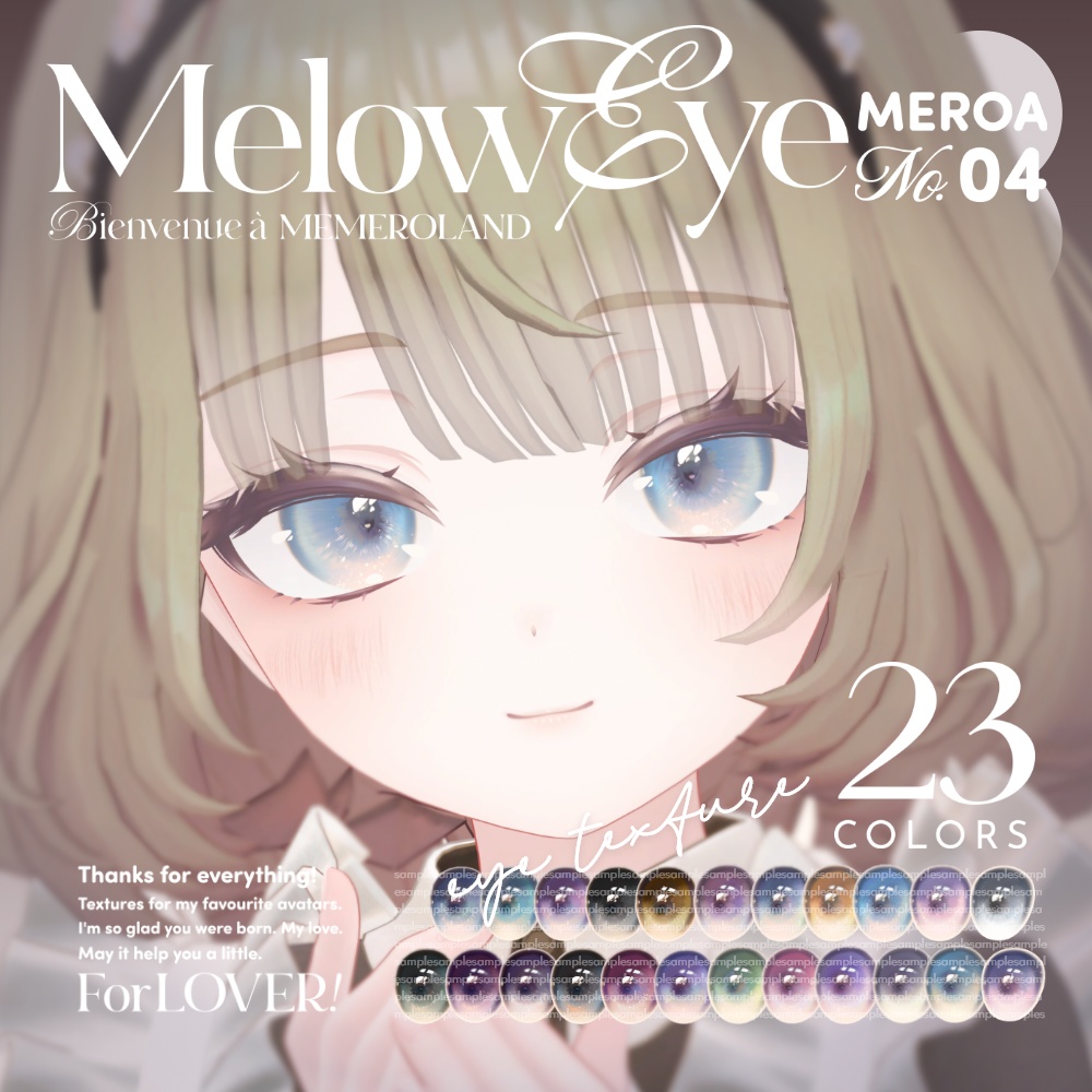 【愛莉-Airi】MELOW Eye texture1＆2