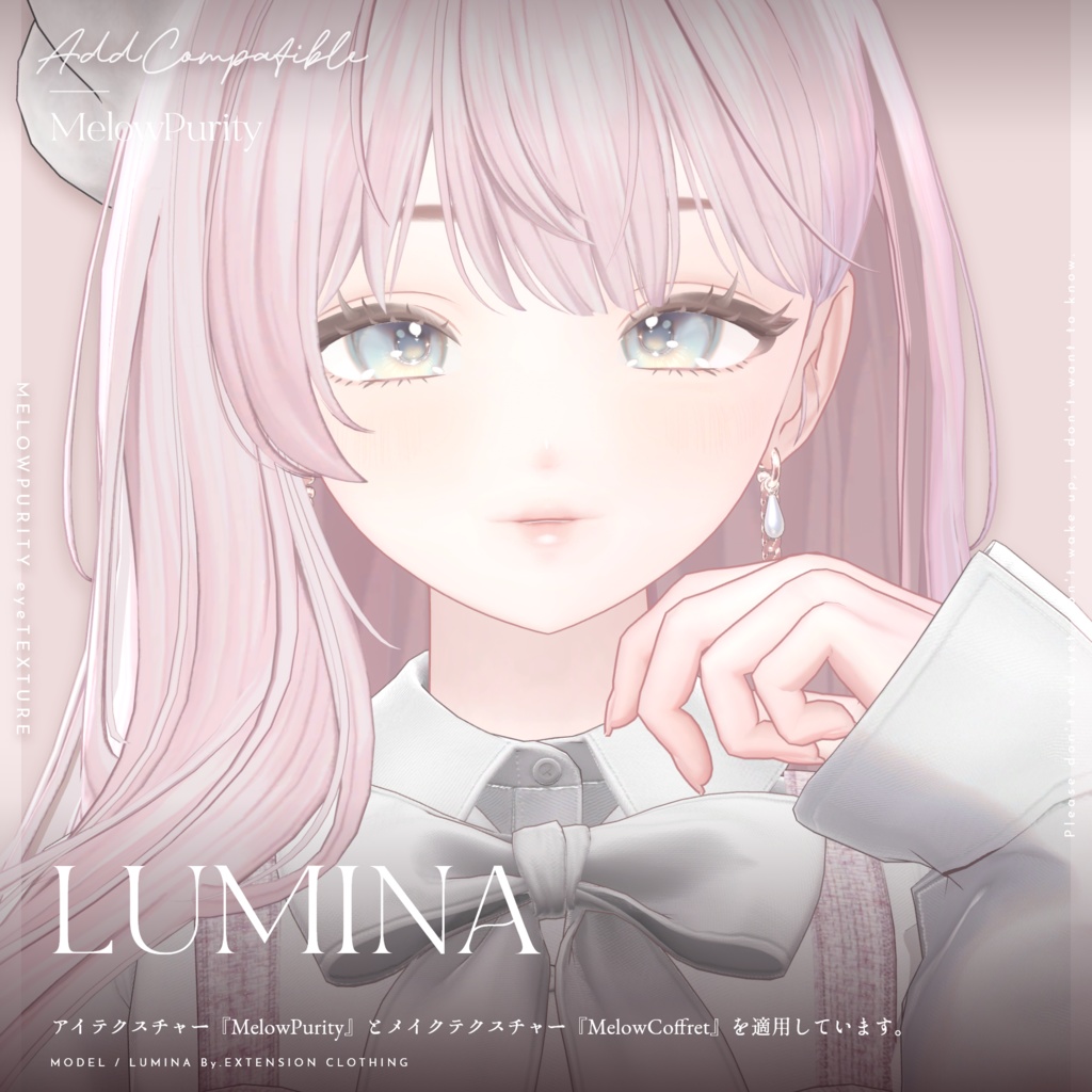 【30アバター対応】Melowpurity Eyetexture -メロピュリ- #MEMEROLAND