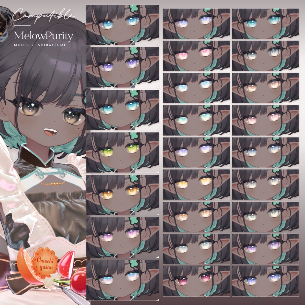 【30アバター対応】Melowpurity Eyetexture -メロピュリ- #MEMEROLAND