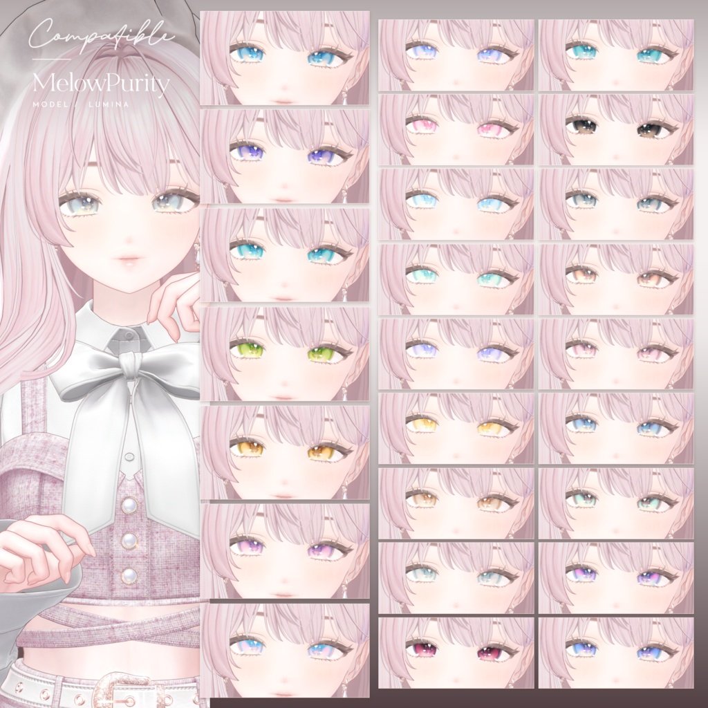 【30アバター対応】Melowpurity Eyetexture -メロピュリ- #MEMEROLAND
