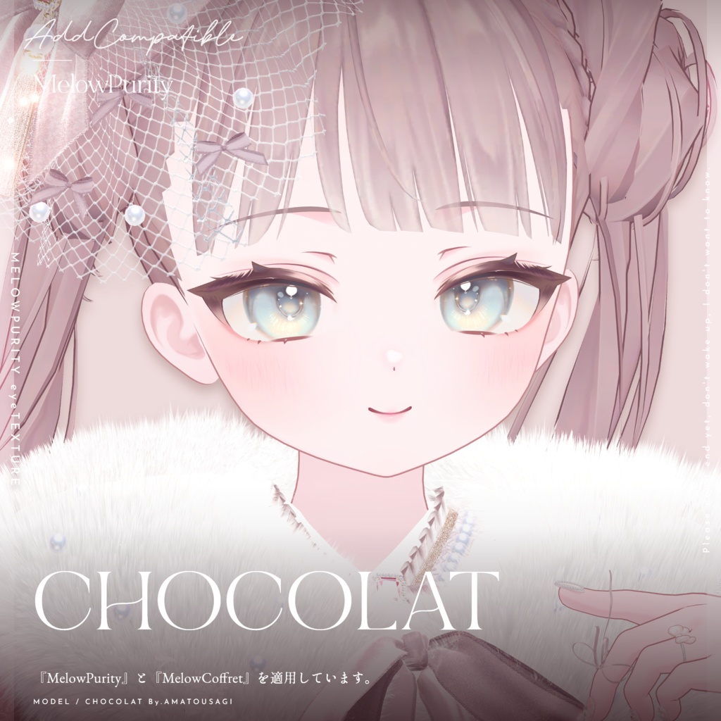 【30アバター対応】Melowpurity Eyetexture -メロピュリ- #MEMEROLAND