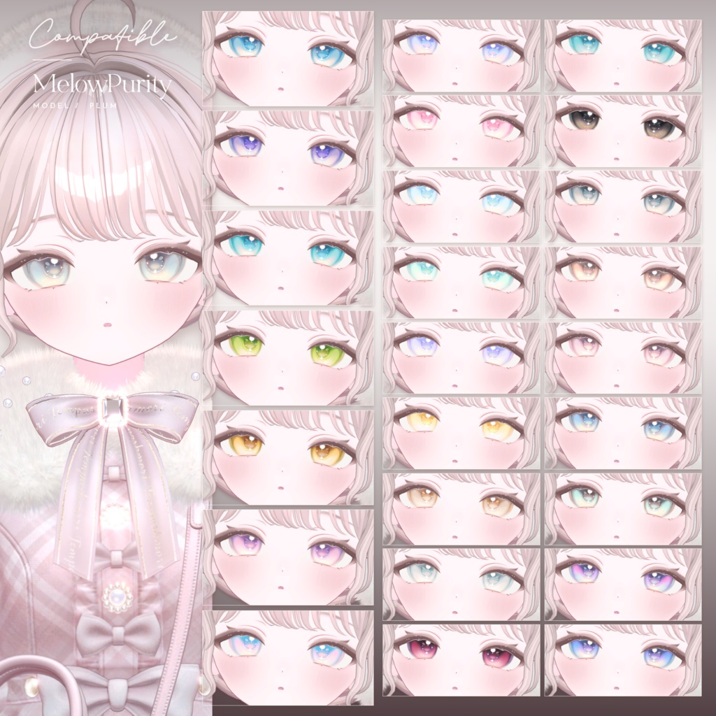 【31アバター対応】Melowpurity Eyetexture -メロピュリ- #MEMEROLAND
