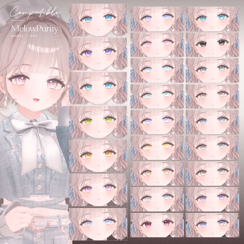 【30アバター対応】Melowpurity Eyetexture -メロピュリ- #MEMEROLAND