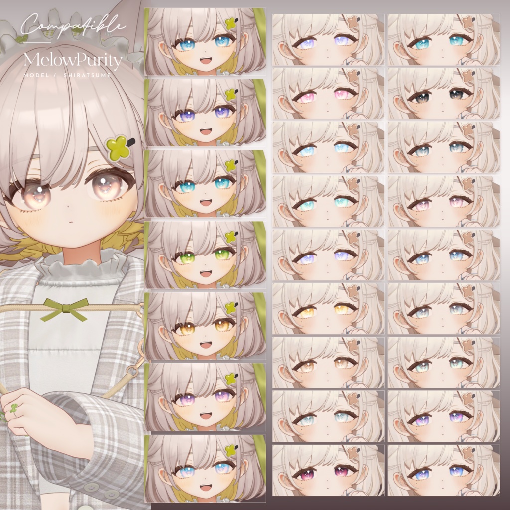 【30アバター対応】Melowpurity Eyetexture -メロピュリ- #MEMEROLAND