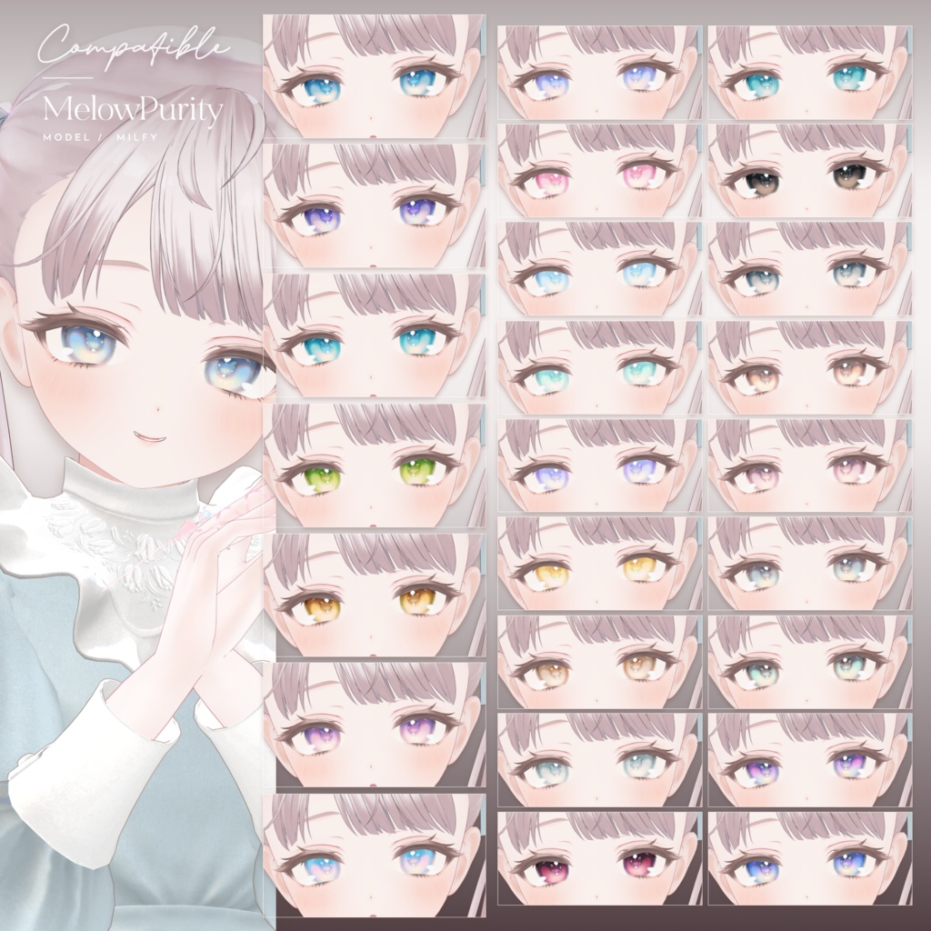 【30アバター対応】Melowpurity Eyetexture -メロピュリ- #MEMEROLAND