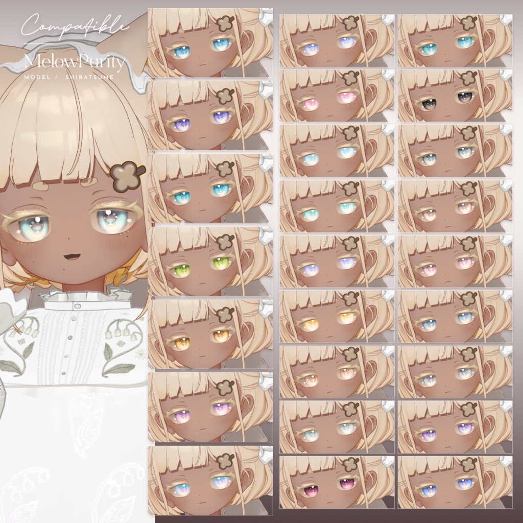 【30アバター対応】Melowpurity Eyetexture -メロピュリ- #MEMEROLAND