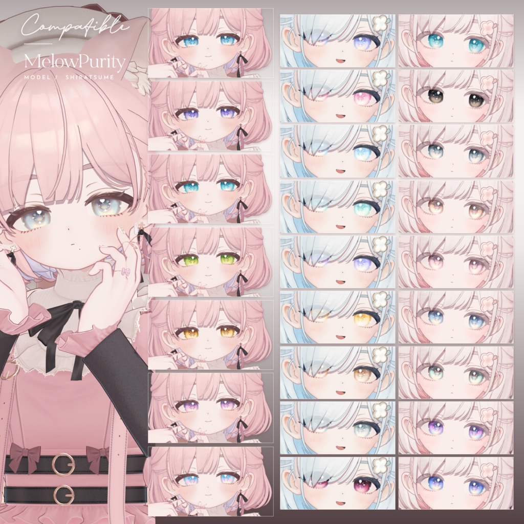 【30アバター対応】Melowpurity Eyetexture -メロピュリ- #MEMEROLAND