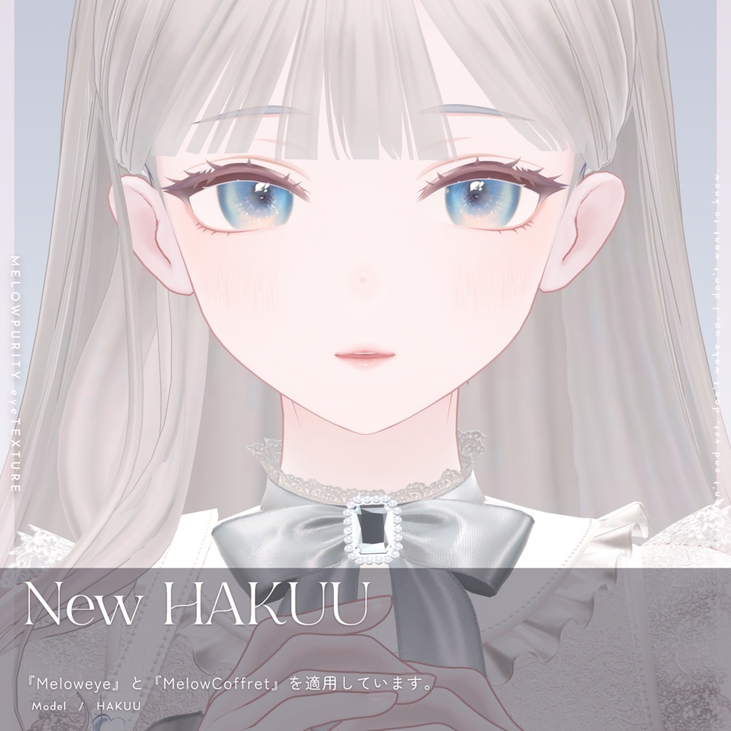 【白雨-HAKUU-】MELOW Eye texture&MelowPurity&Coffret