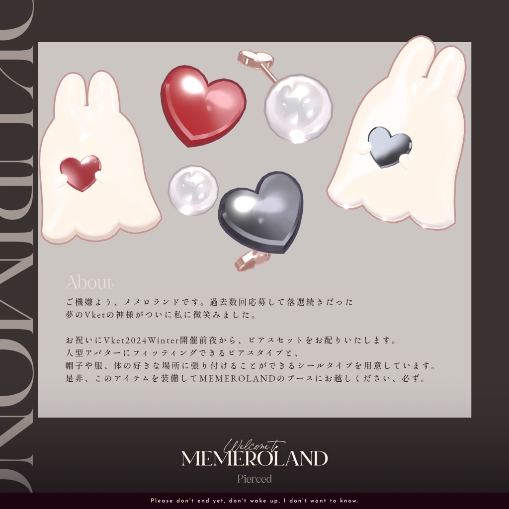 【Free】OKURIMONO『おくりもの』ふわもち、心の雫。