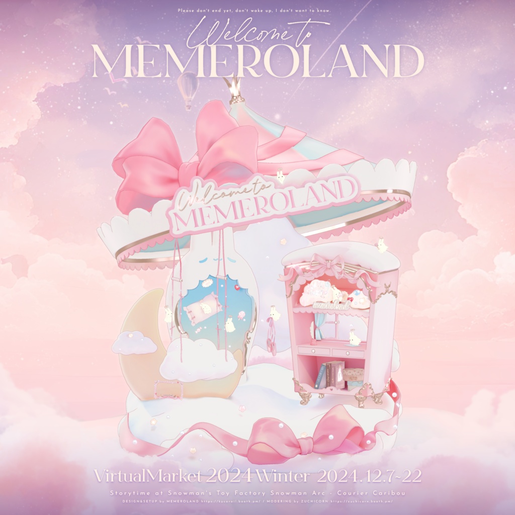 【Free】OKURIMONO『おくりもの』ふわもち、心の雫。