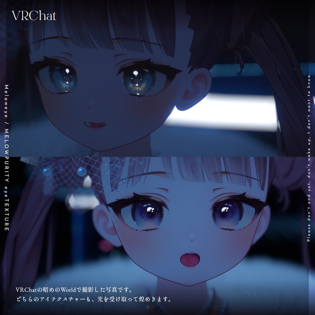 【ショコラ-CHOCOLAT-】MELOW Makeup&Eyetexture