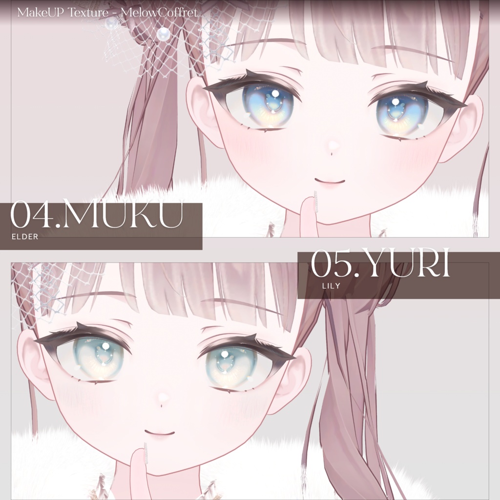 【ショコラ-CHOCOLAT-】MELOW Makeup&Eyetexture