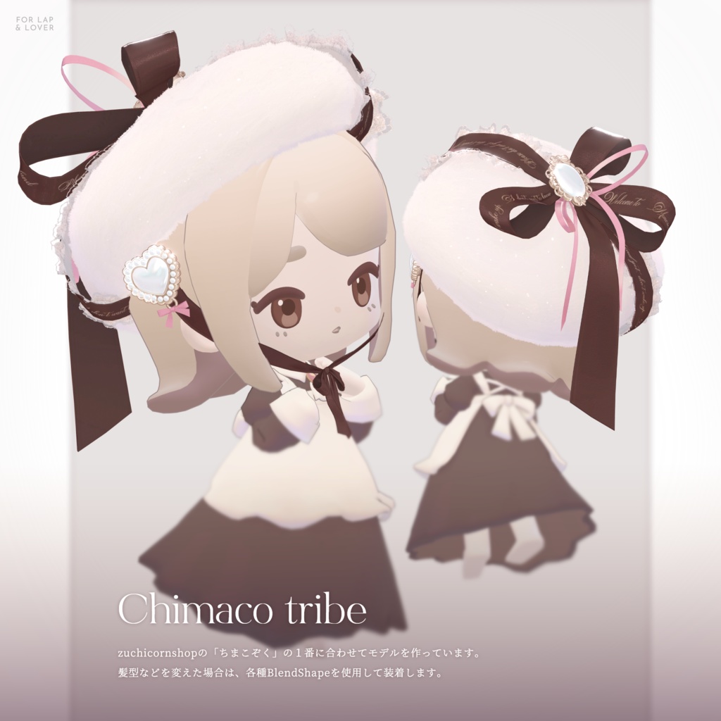 【Beret】MEROPAQUET『メロパケ』-想いの結び目-