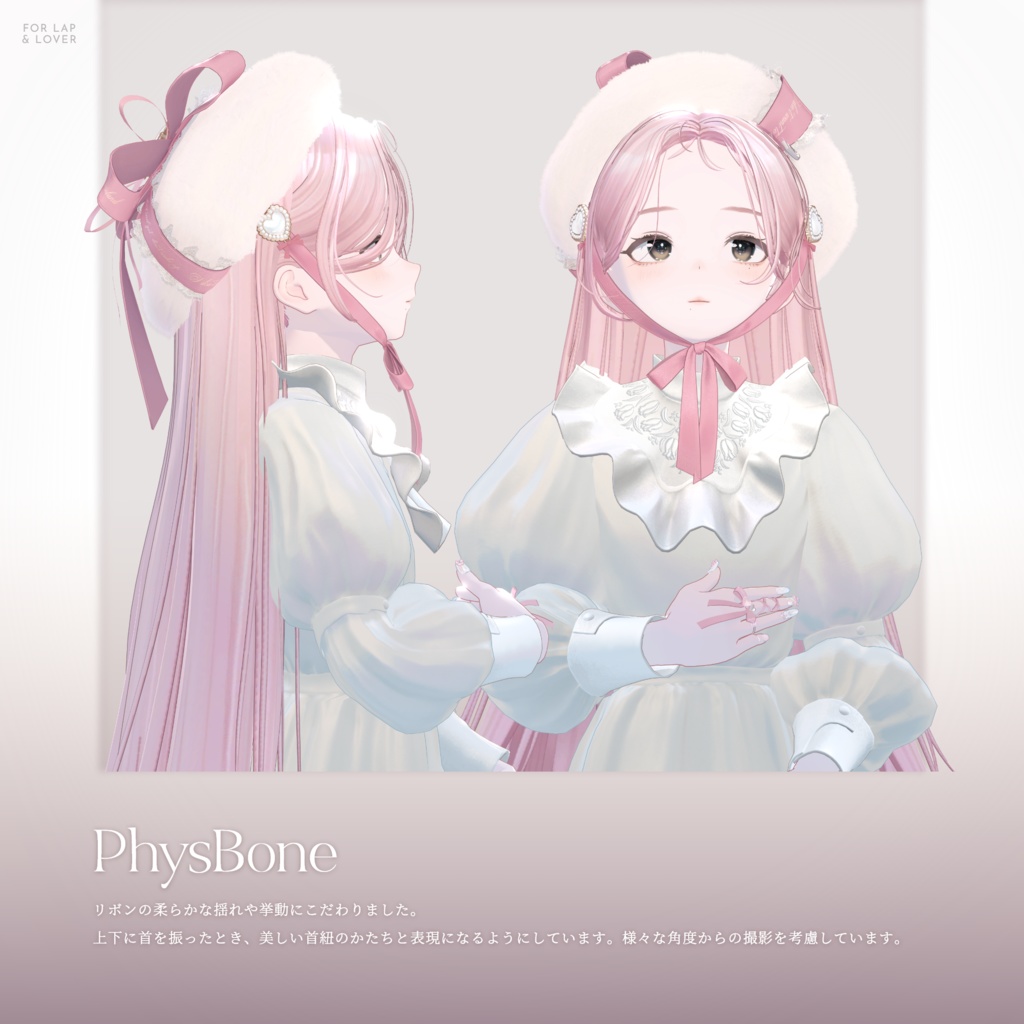 【Beret】MEROPAQUET『メロパケ』-想いの結び目-