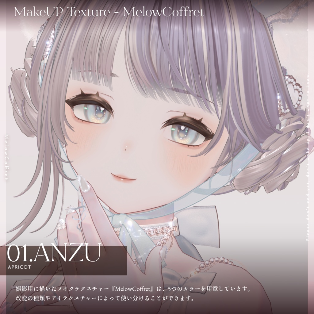 【レティニア-RETINIA-】MELOW Makeup&Eyetexture