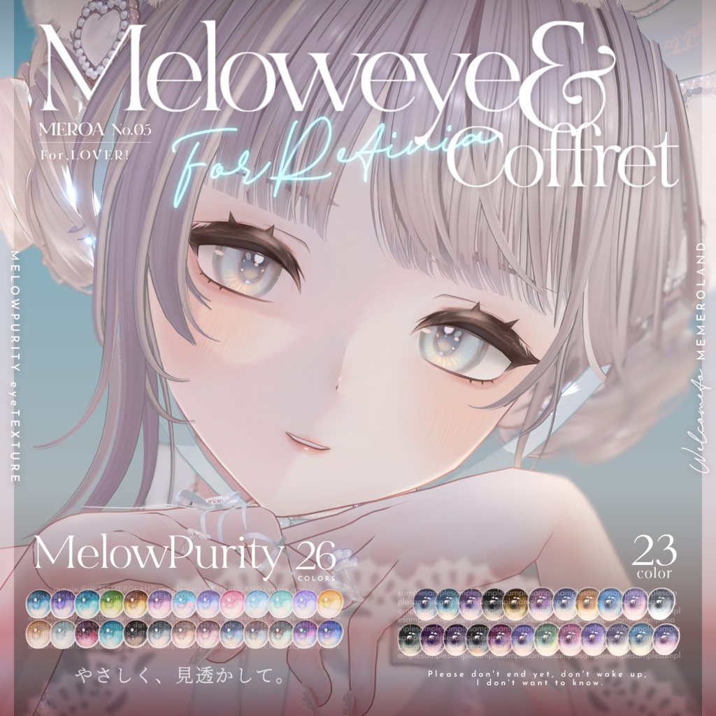 【レティニア-RETINIA-】MELOW Makeup&Eyetexture