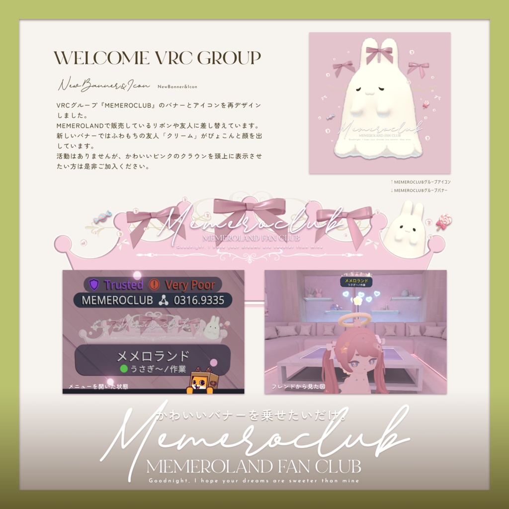 【しらつめ- #shiratsume -】MELOW Makeup&Eyetexture