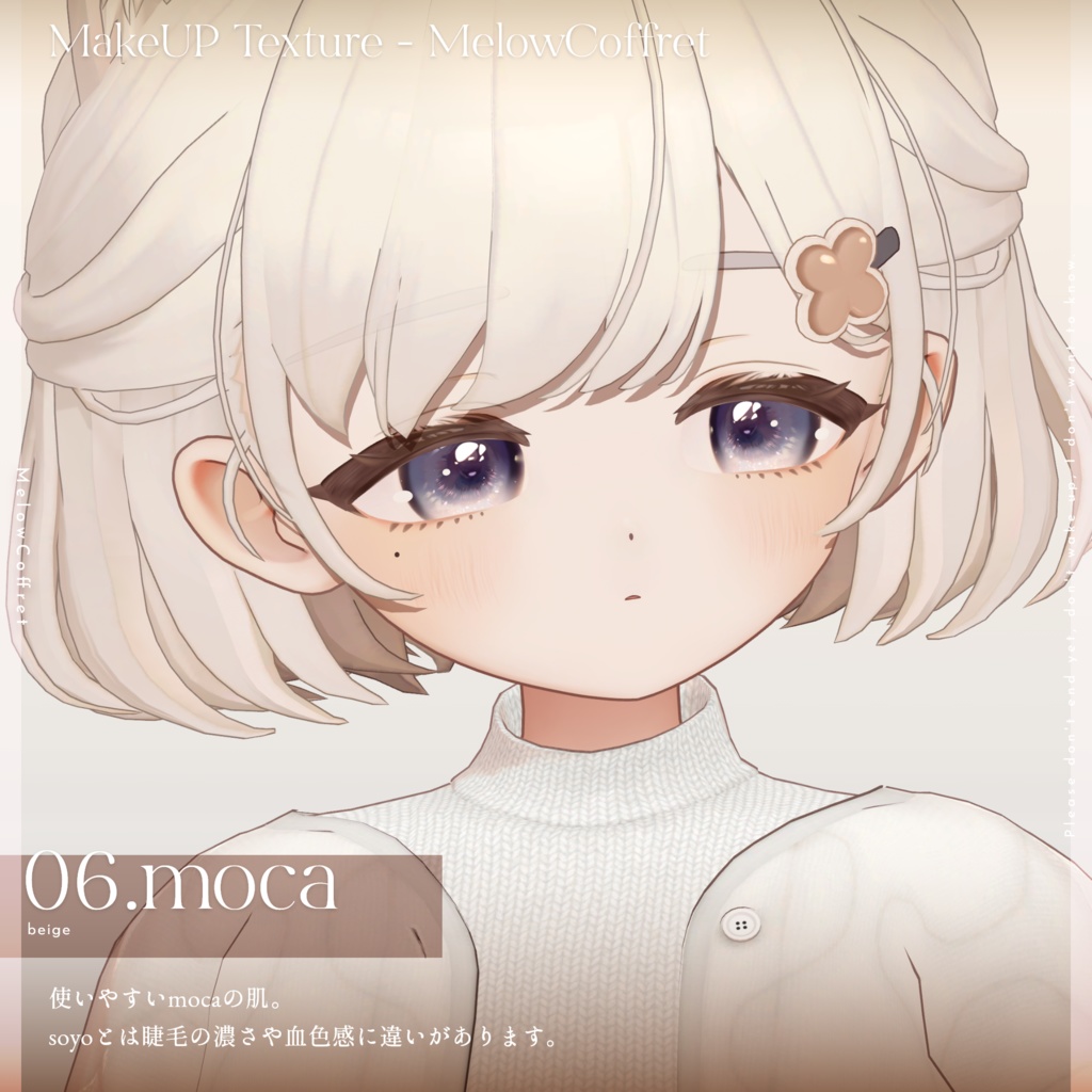 【しらつめ- #shiratsume -】MELOW Makeup&Eyetexture