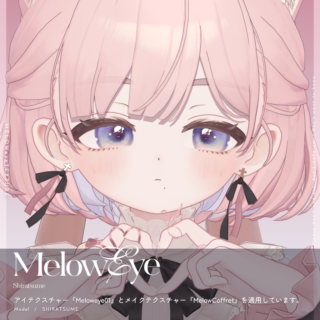 【しらつめ- #shiratsume -】MELOW Makeup&Eyetexture