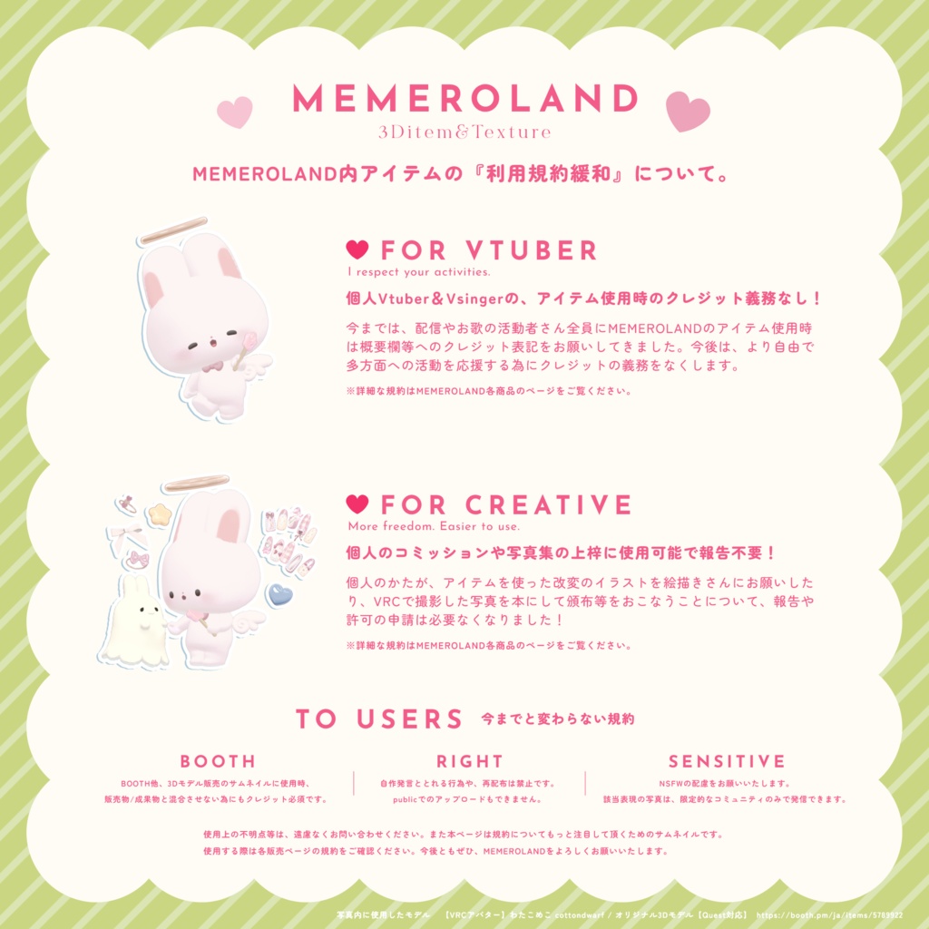 【しらつめ- #shiratsume -】MELOW Makeup&Eyetexture