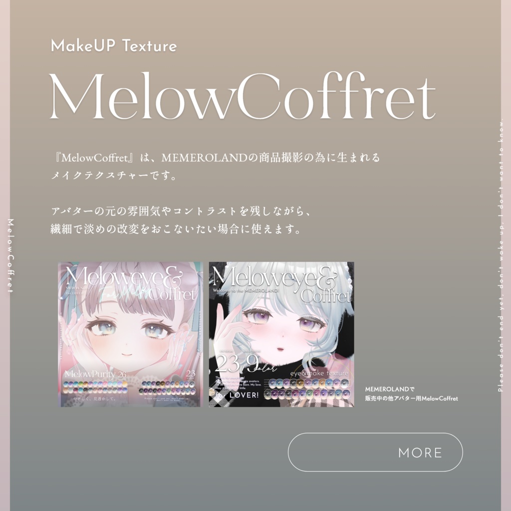 【しらつめ- #shiratsume -】MELOW Makeup&Eyetexture