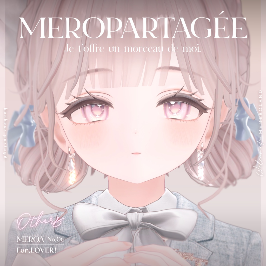 MEROPARTAGÉE♡Coffret