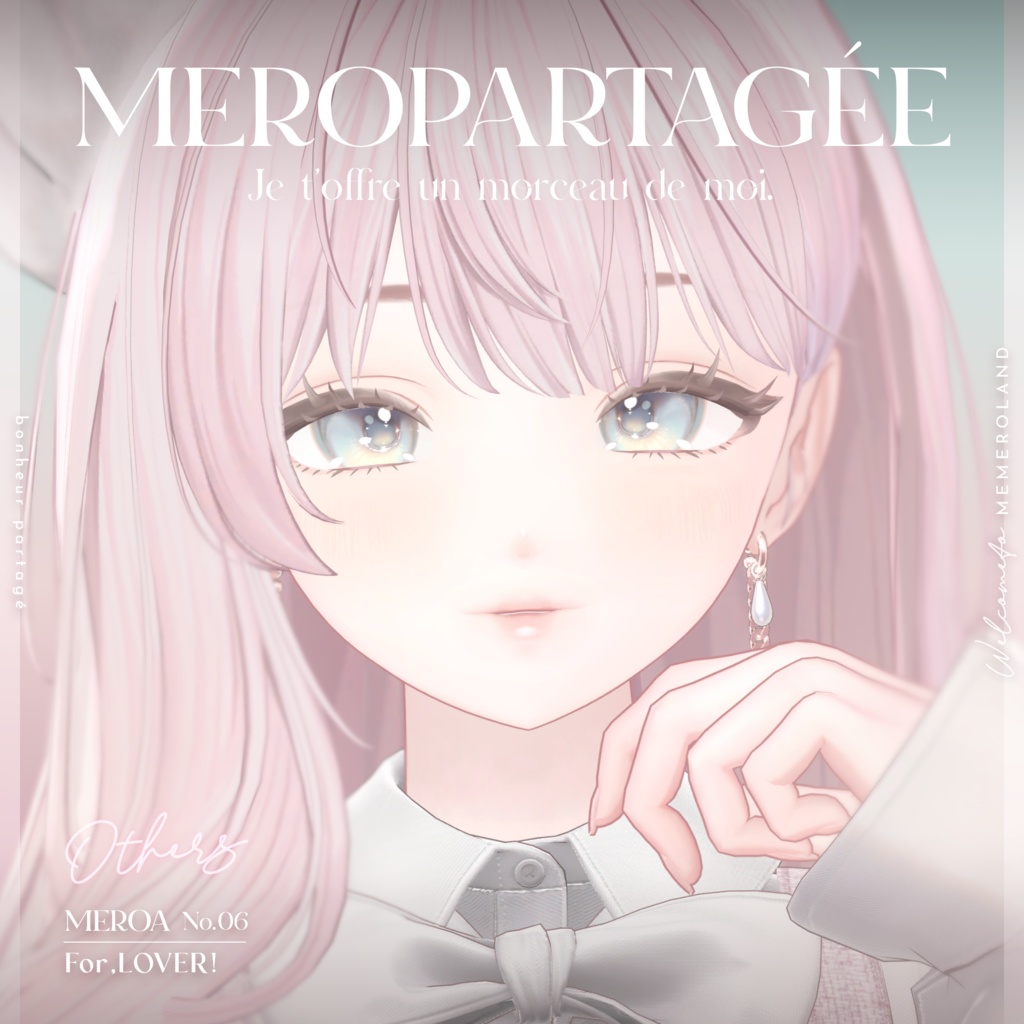 MEROPARTAGÉE♡Coffret