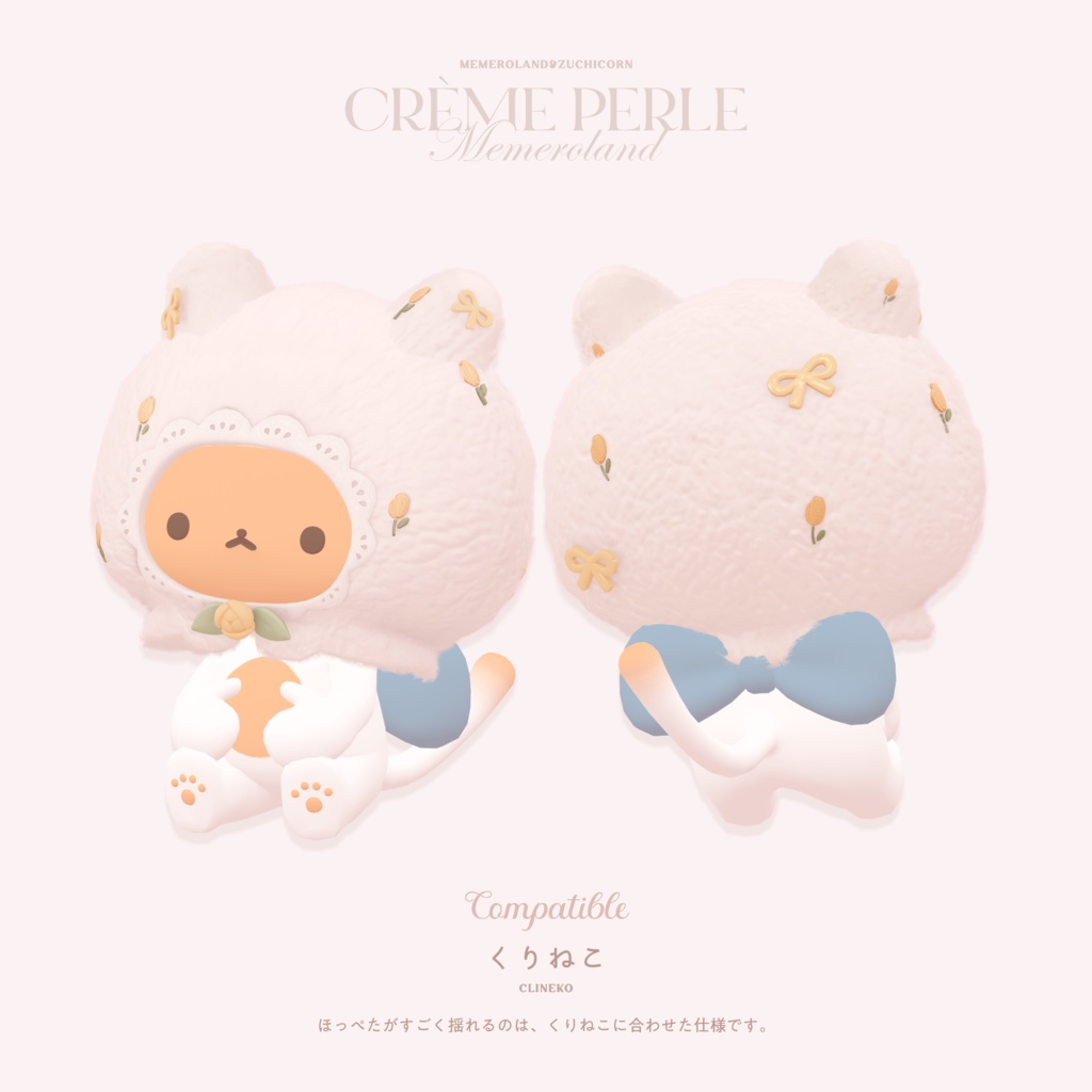 CRÈME PERLE-クレム・ペルル-♡7avatars対応