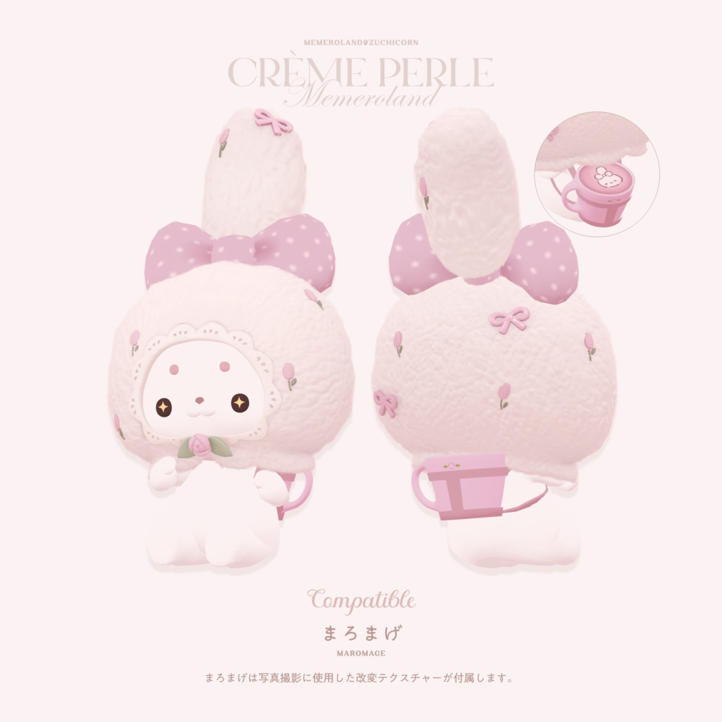 CRÈME PERLE-クレム・ペルル-♡7avatars対応