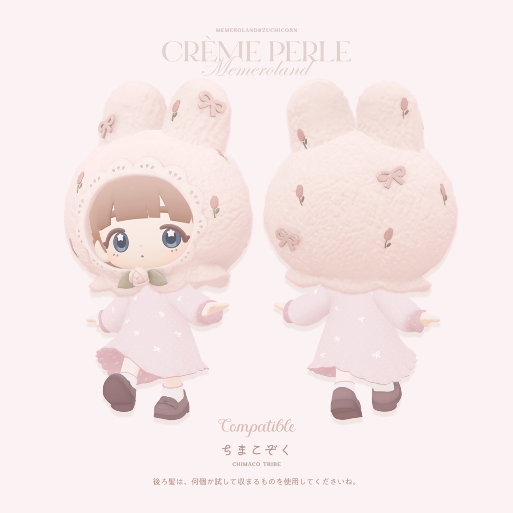 CRÈME PERLE-クレム・ペルル-♡7avatars対応