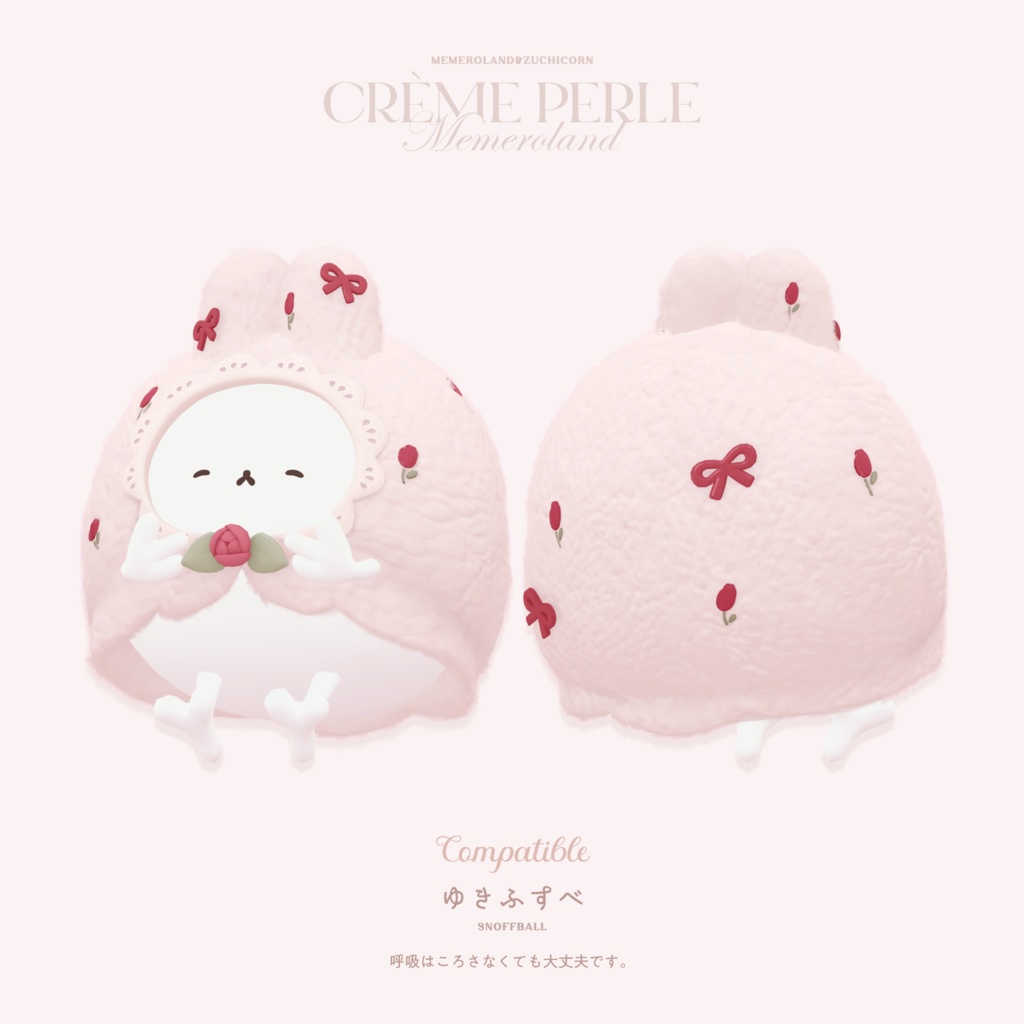 CRÈME PERLE-クレム・ペルル-♡7avatars対応