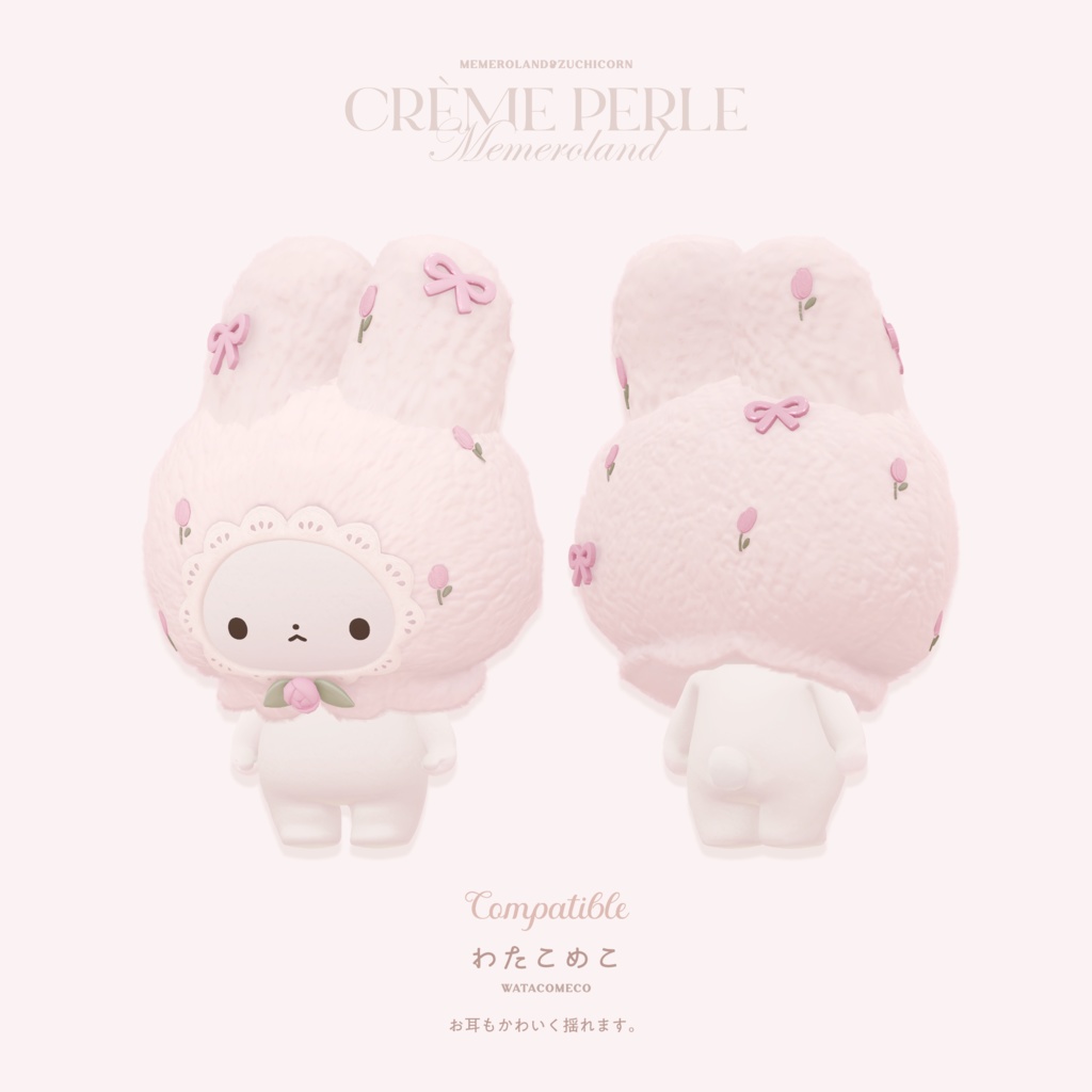 CRÈME PERLE-クレム・ペルル-♡7avatars対応