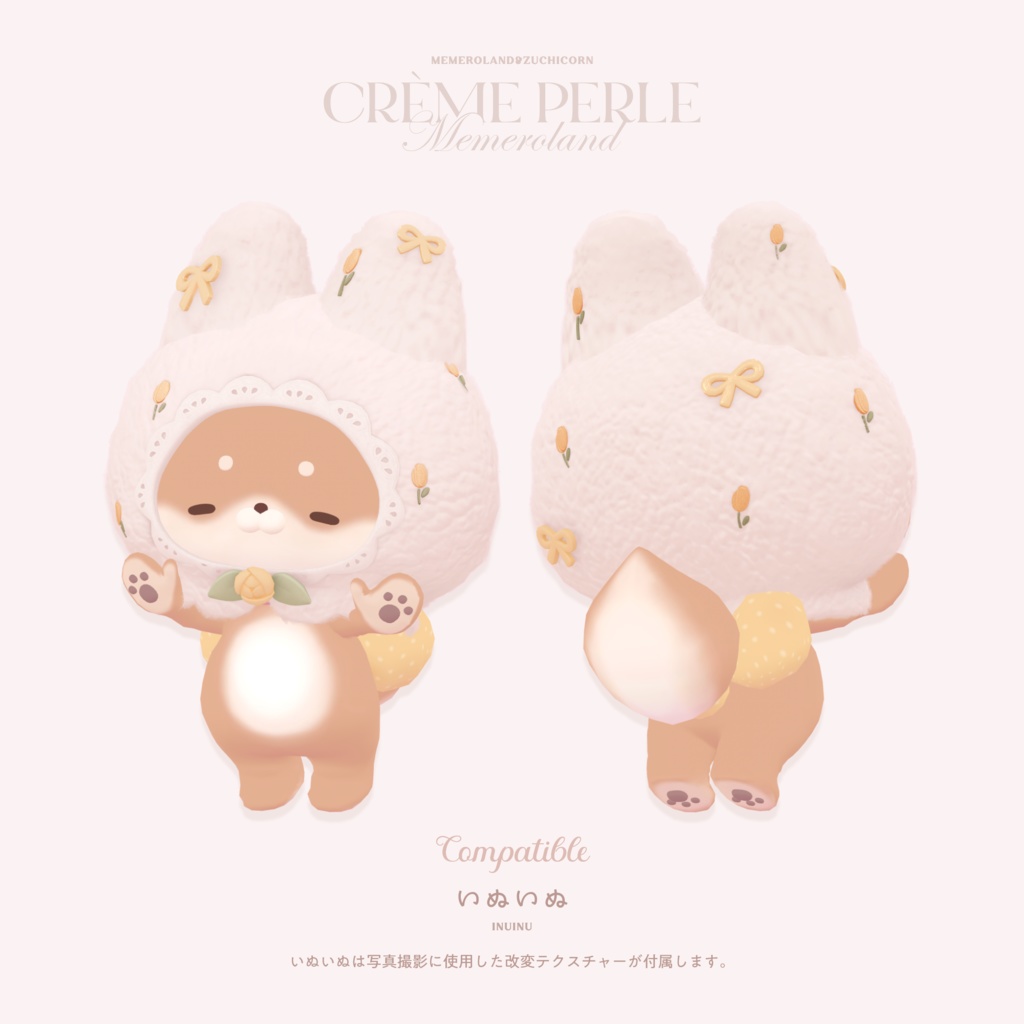 CRÈME PERLE-クレム・ペルル-♡7avatars対応