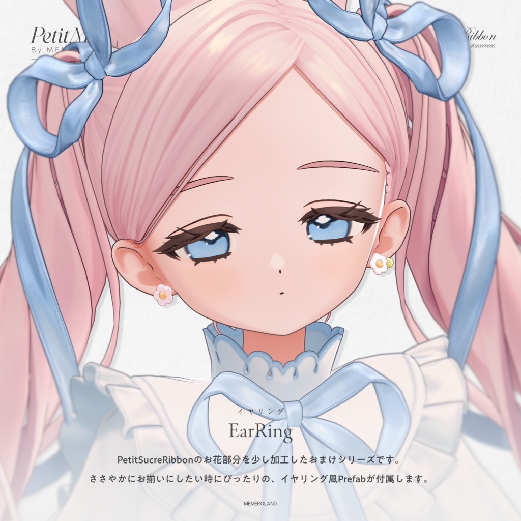 【PetitMello】PetitSucreRibbon♡AccessorySet
