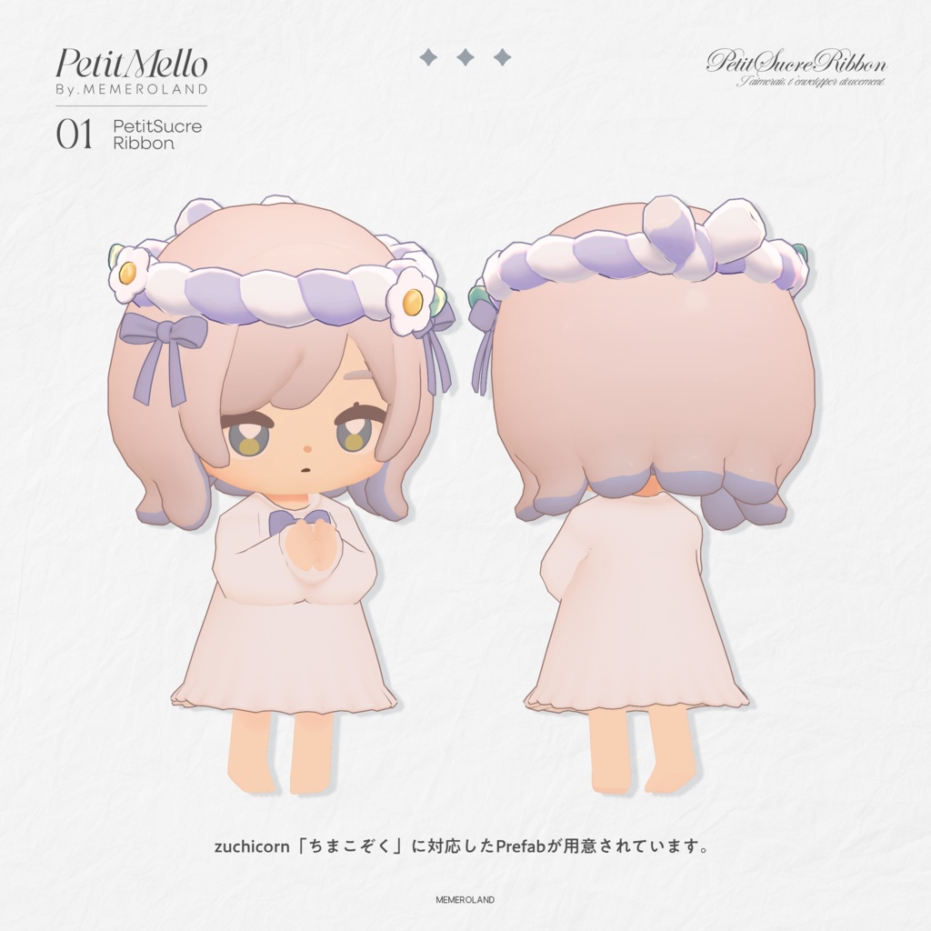 【PetitMello】PetitSucreRibbon♡AccessorySet