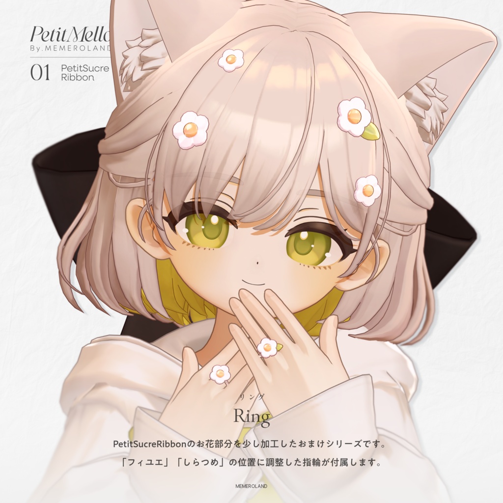 【PetitMello】PetitSucreRibbon♡AccessorySet