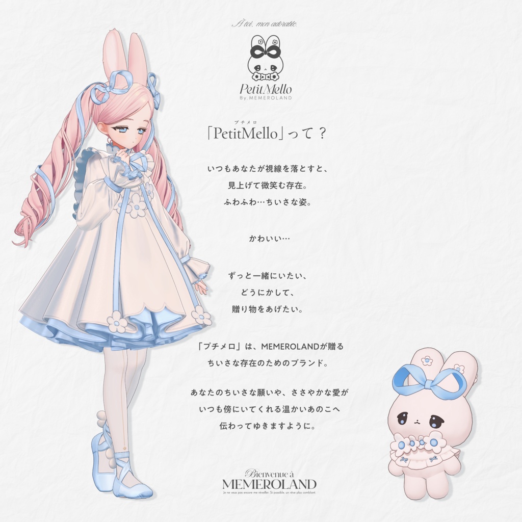 【PetitMello】PetitSucreRibbon♡AccessorySet