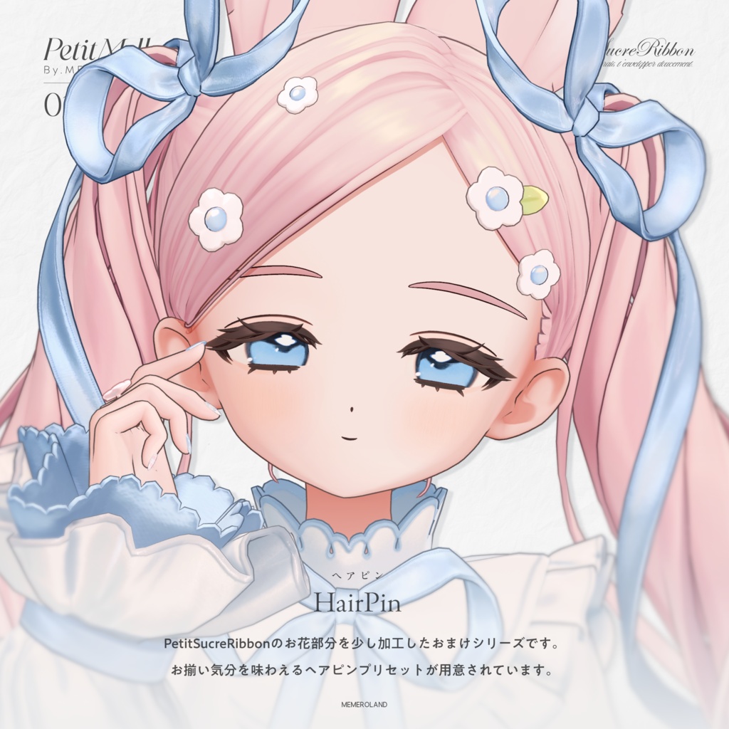 【PetitMello】PetitSucreRibbon♡AccessorySet