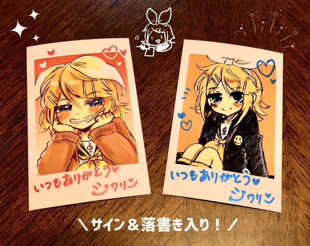 リンちゃんチェキ風カードセット