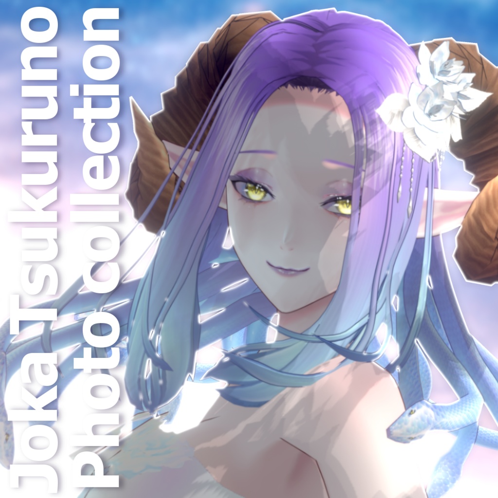 【Vtuber写真集】Joka Tsukuruno Photo Collection 2026.5.1
