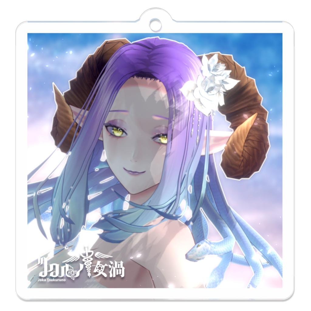 【ツクルノ女渦公式グッズ】2026年誕生日記念アクリルキーホルダー
