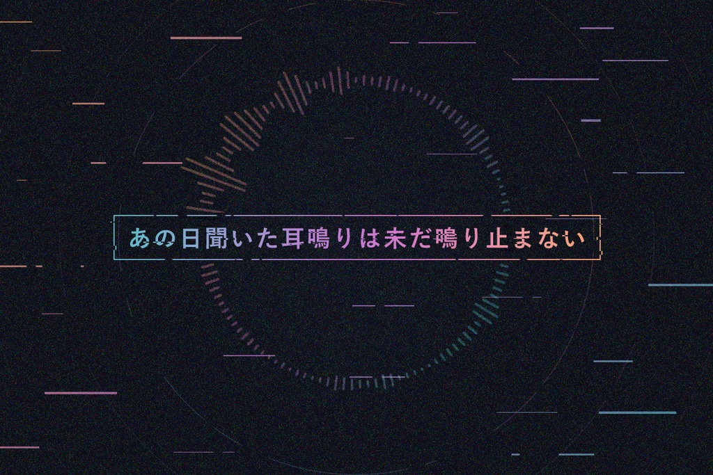 夜宵圏(やよいけん) SPLL:E119787