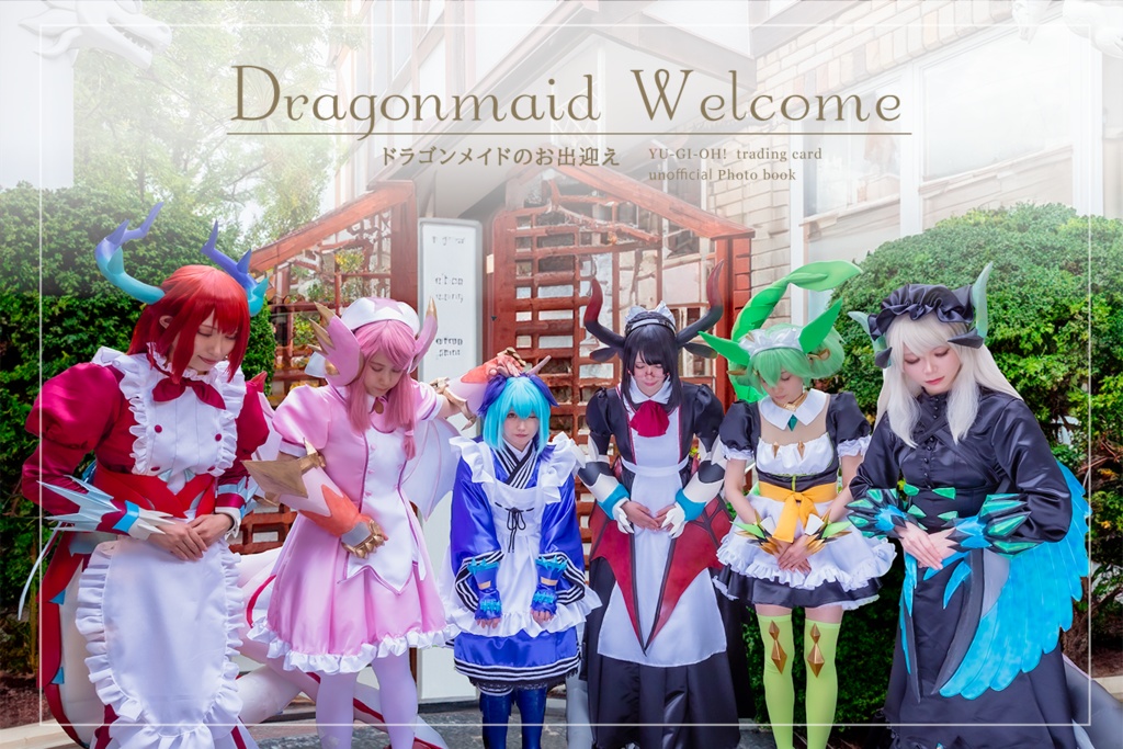 Dragonmaid Welcome ドラゴンメイドのお出迎え