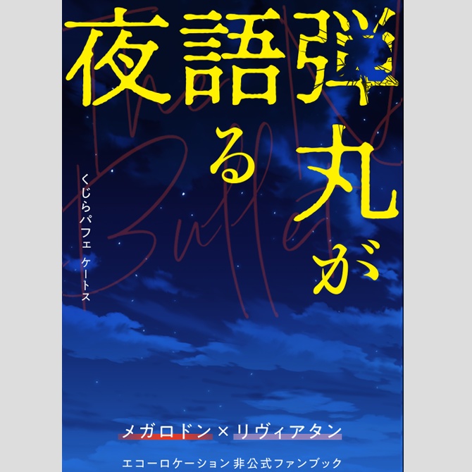 No,1_セミオーダー表紙デザイン